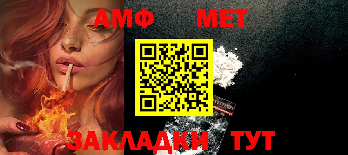 Амфетамин 98% Майский