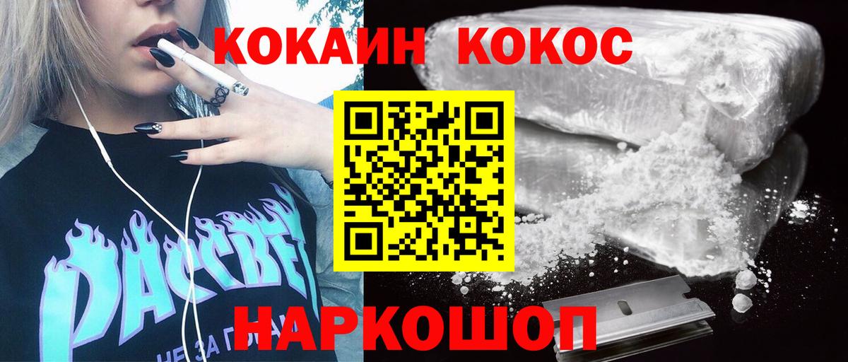 COCAIN Эквадор Майский
