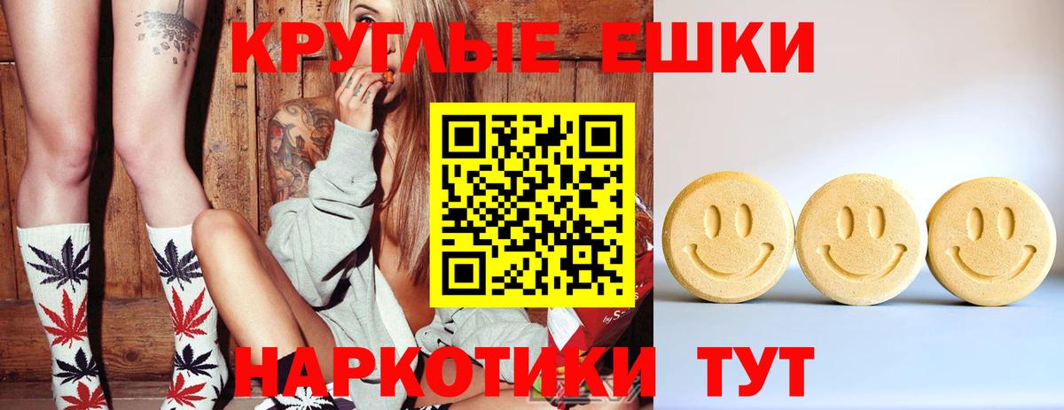 ЭКСТАЗИ диски  Вход с VPN  купить закладку  Экстази Cube  Майский 