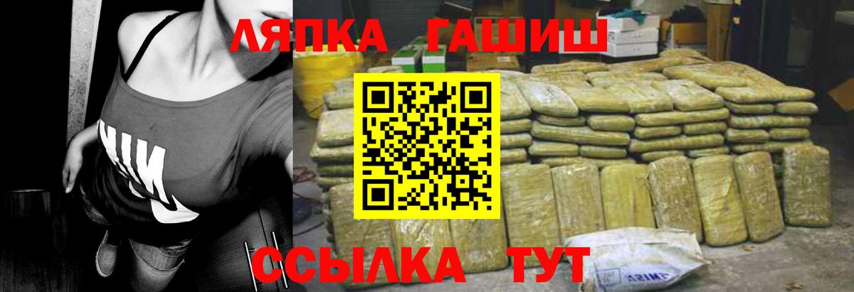 Гашиш Ice-O-Lator  Вход с VPN  Майский  Гашиш Cannabis 