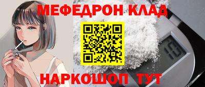 кокаин перу Иваново