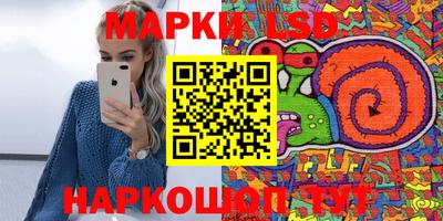 кокаин перу Иваново