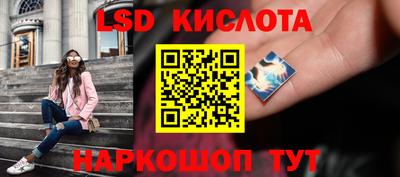 кокаин перу Иваново
