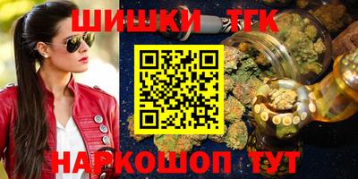 PSILOCYBIN Ивантеевка