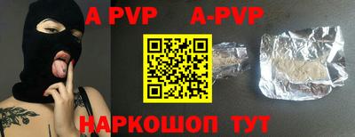 герыч Ижевск