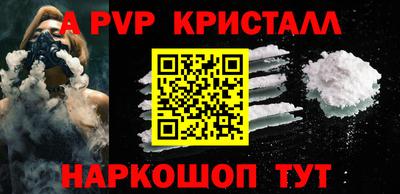 кокаин перу Иваново