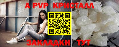 кокаин перу Иваново