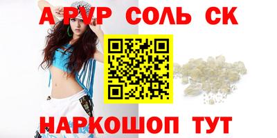 кокаин перу Иваново