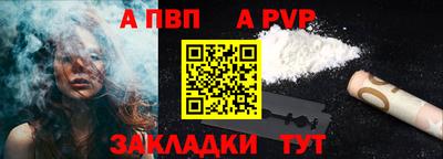 кокаин перу Иваново