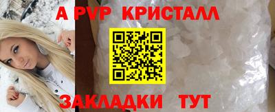 PSILOCYBIN Ивантеевка