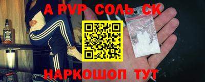 PSILOCYBIN Ивантеевка