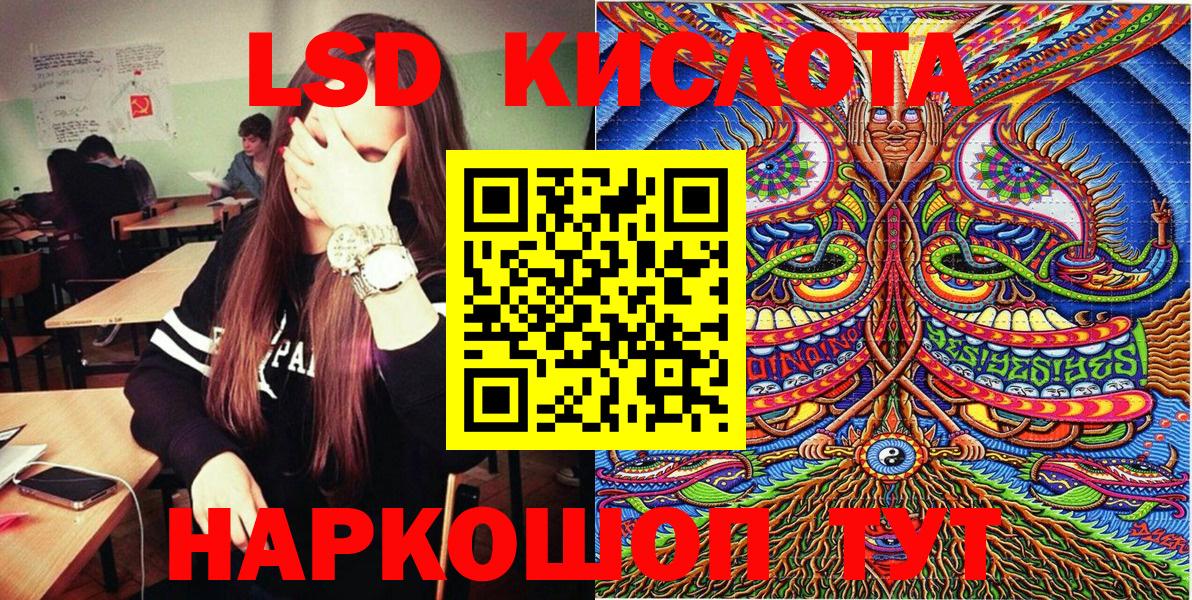 Наркотические марки 1,8мг  Марки N-bome  Вход с VPN  Майский  Наркотические марки 1,8мг 
