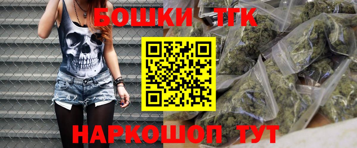 Канабис марихуана  Каннабис VHQ  Майский  Канабис планчик  Вход с VPN 